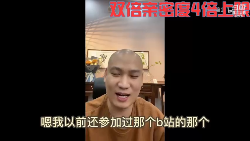 【2023-04-09 08点场】呆妹儿小霸王：【钻石4倍】一起see