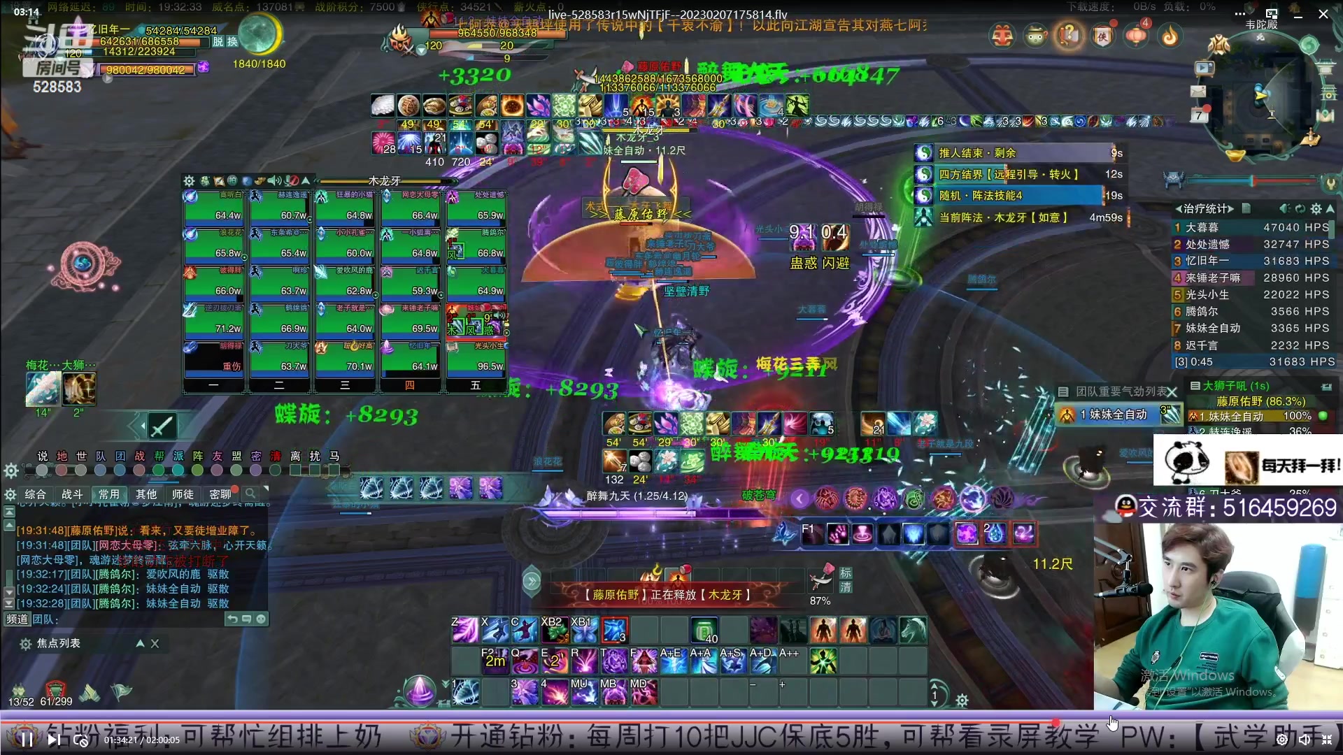 【2023-04-09 02点场】忆旧年丶：快乐5奶散排录播！！！