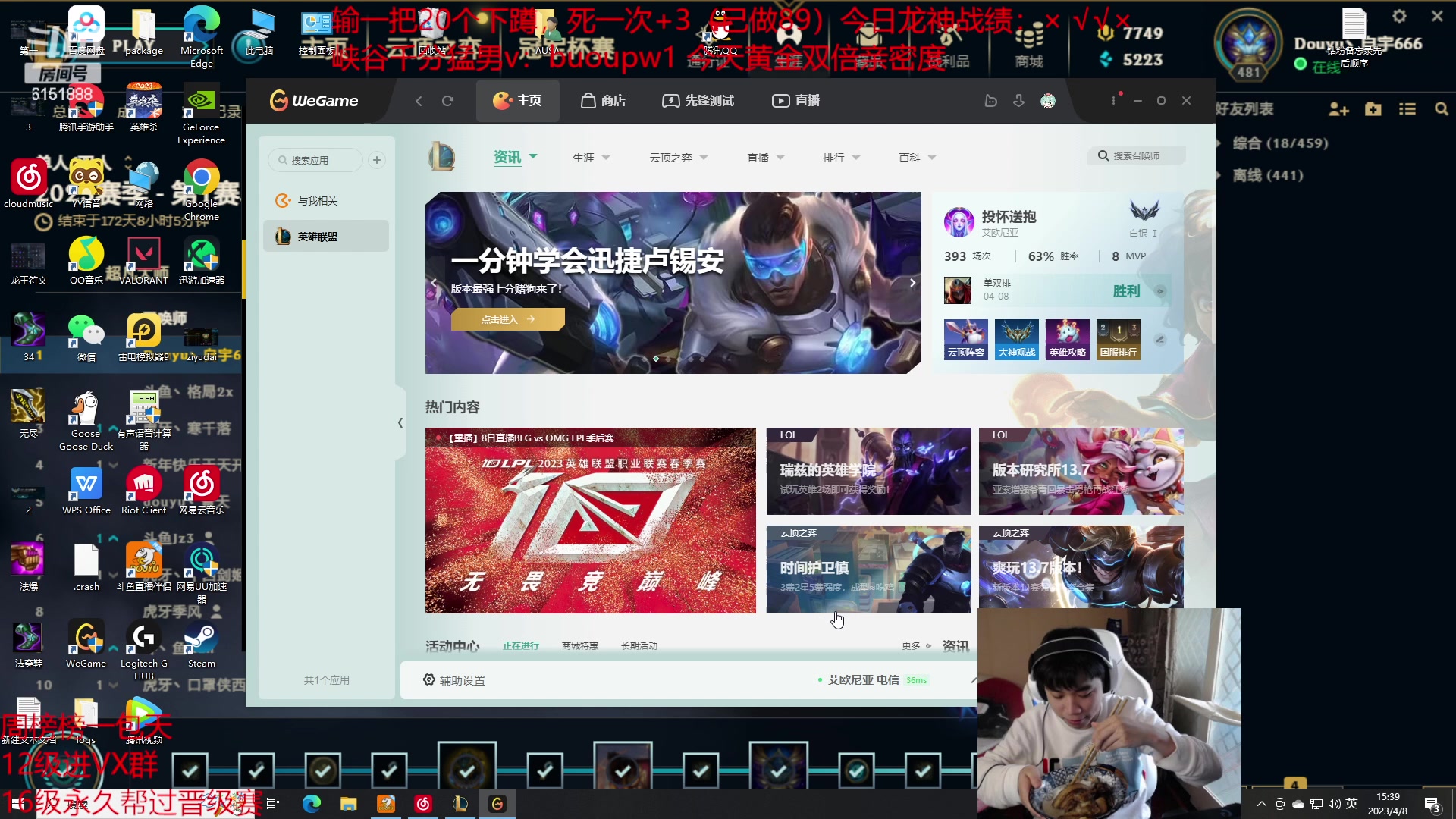 【2023-04-08 15点场】自宇666：【最新理解】细致教学，把把c