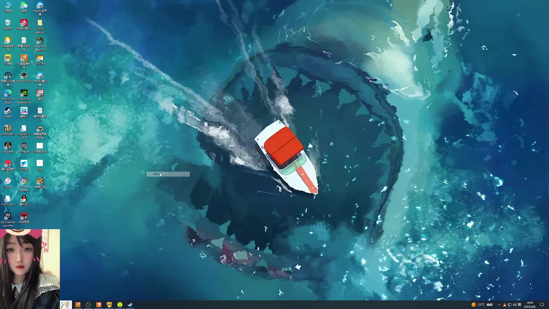 【2023-04-08 18点场】膝盖是个倒霉蛋：每天下午6点播~啊啊啊