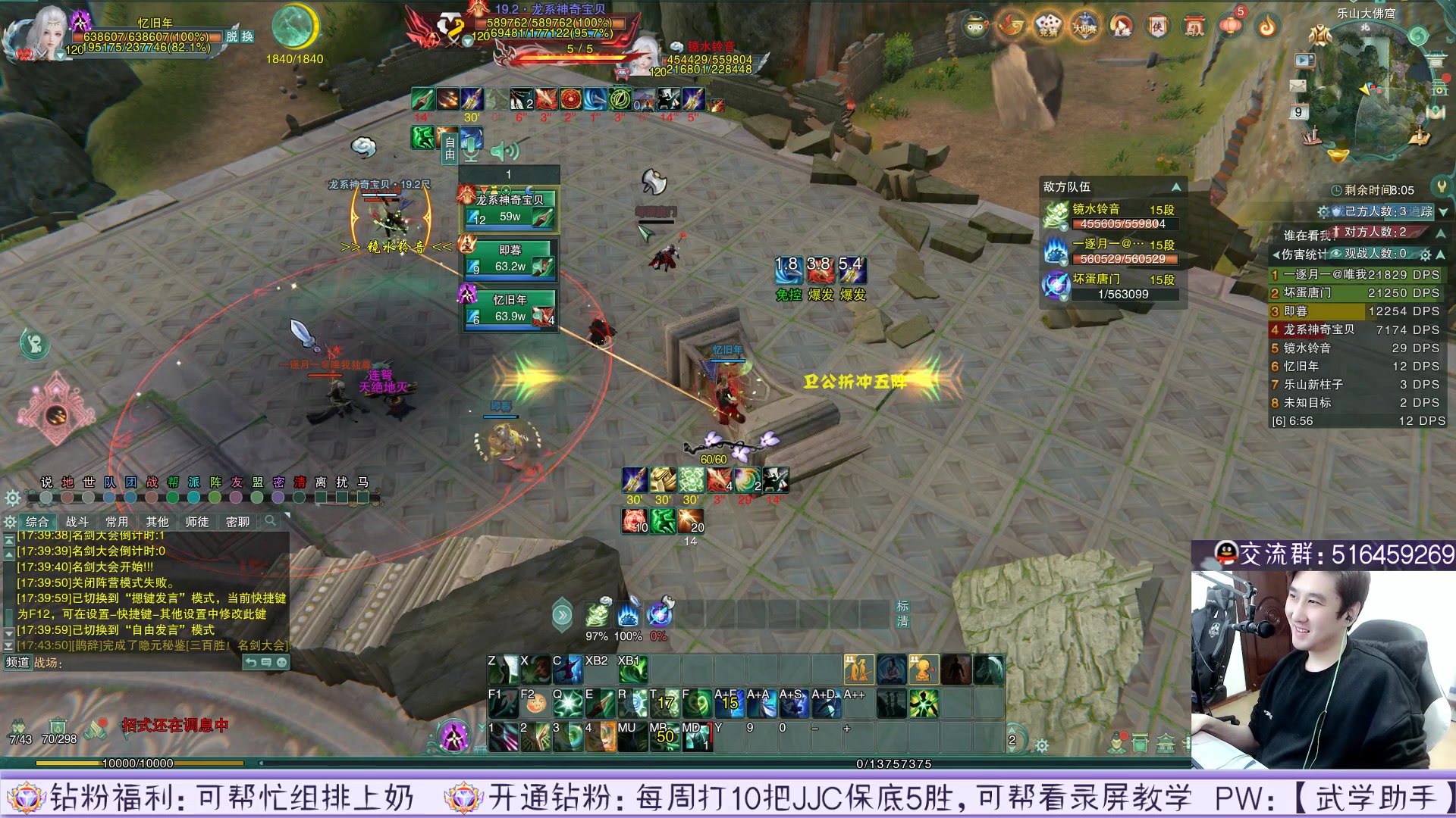 【2023-04-09 17点场】忆旧年丶：一起看娱乐赛解说比赛