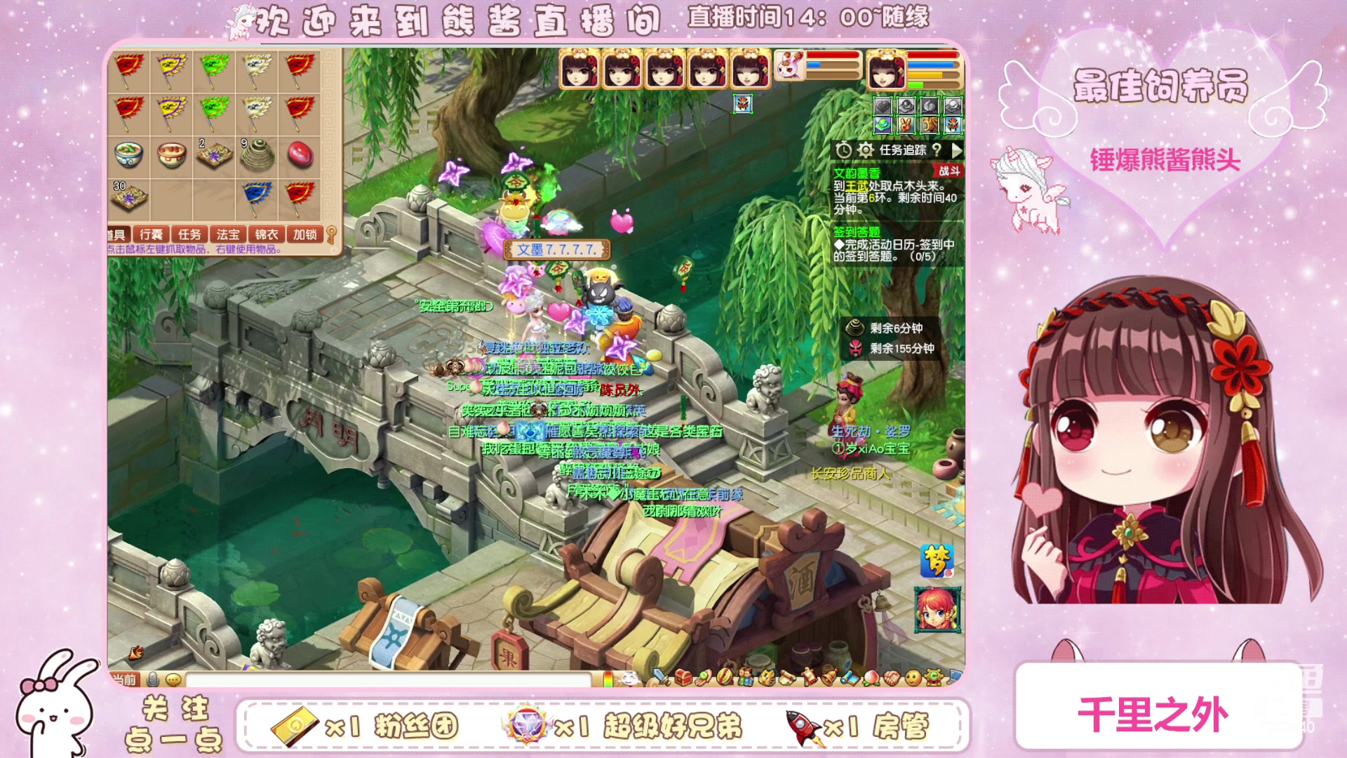 【2023-04-09 16点场】熊酱丶：千里之外 头铁4DF 努力冲化九