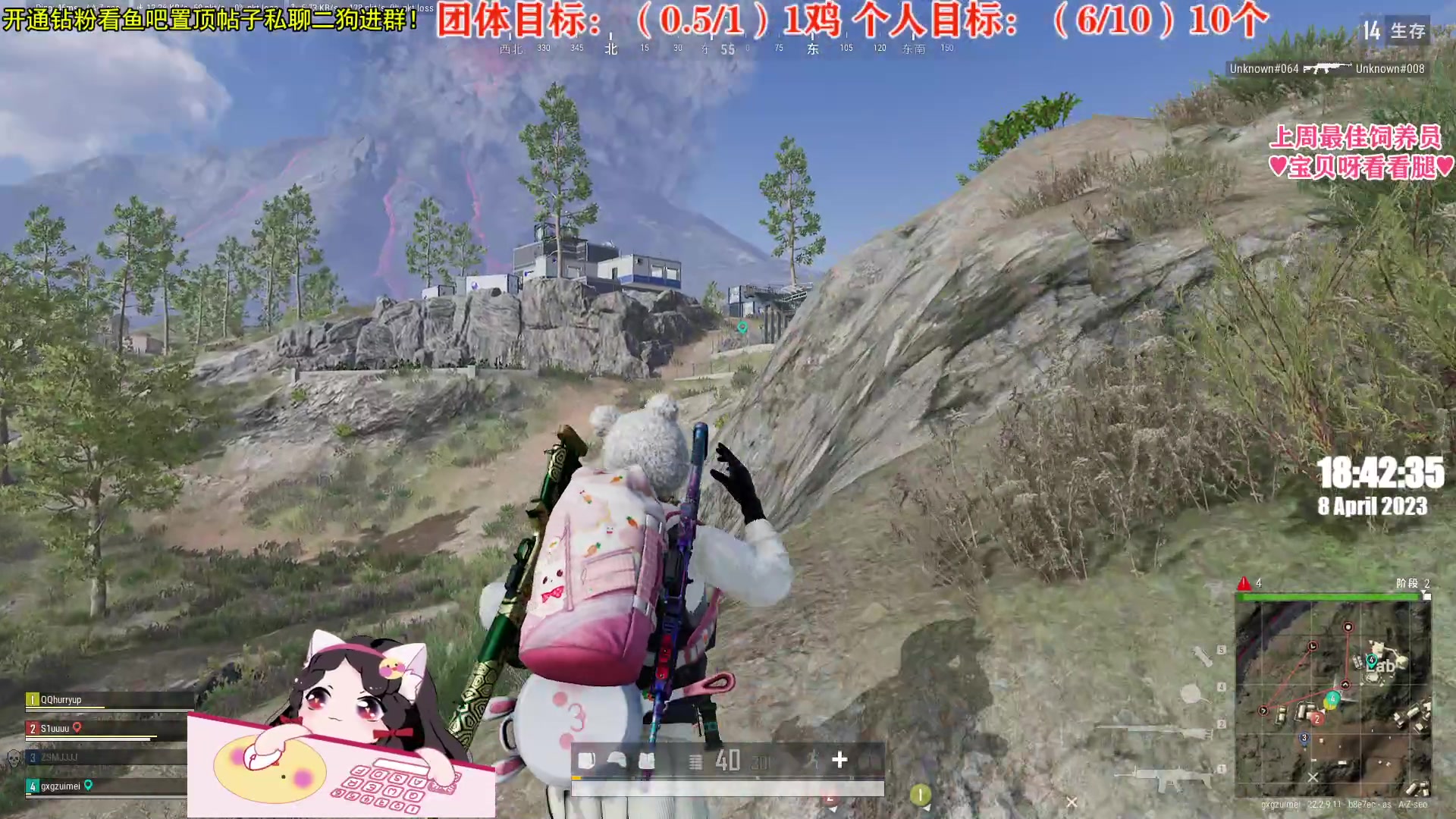 【2023-04-08 18点场】果小果是个弟弟：果小果：下午好！