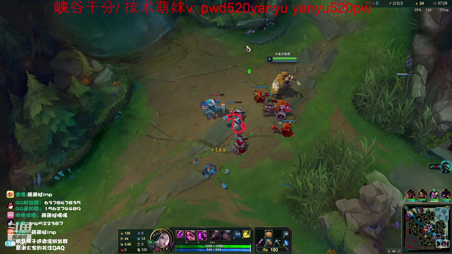 【2023-04-08 23点场】impOUO：ouououououououo