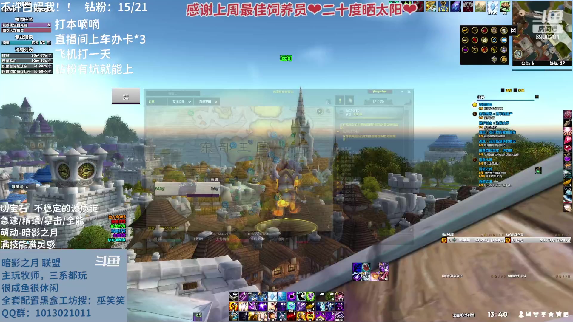 【2023-04-08 13点场】巫笑笑：wxx咸鱼大秘境