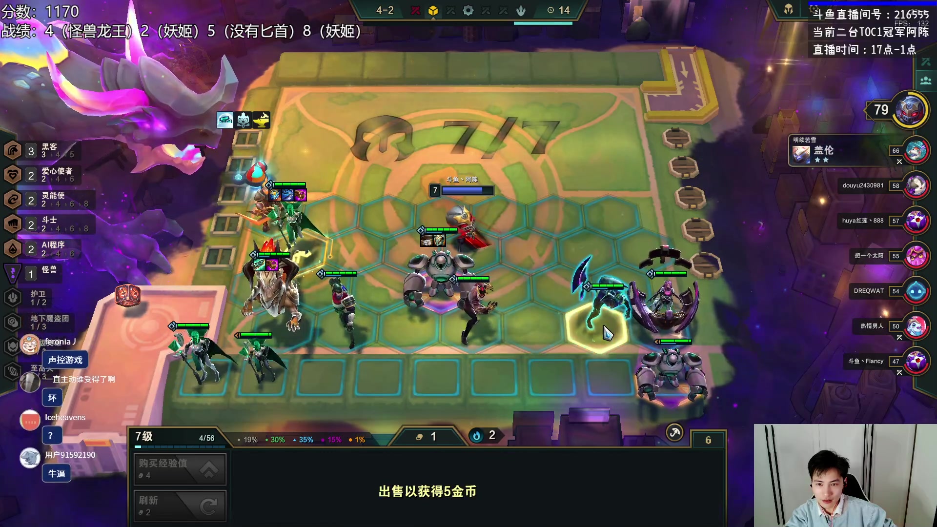 【2023-04-09 14点场】迅哥丶雨霖铃：前五冲第一！新版本的神！