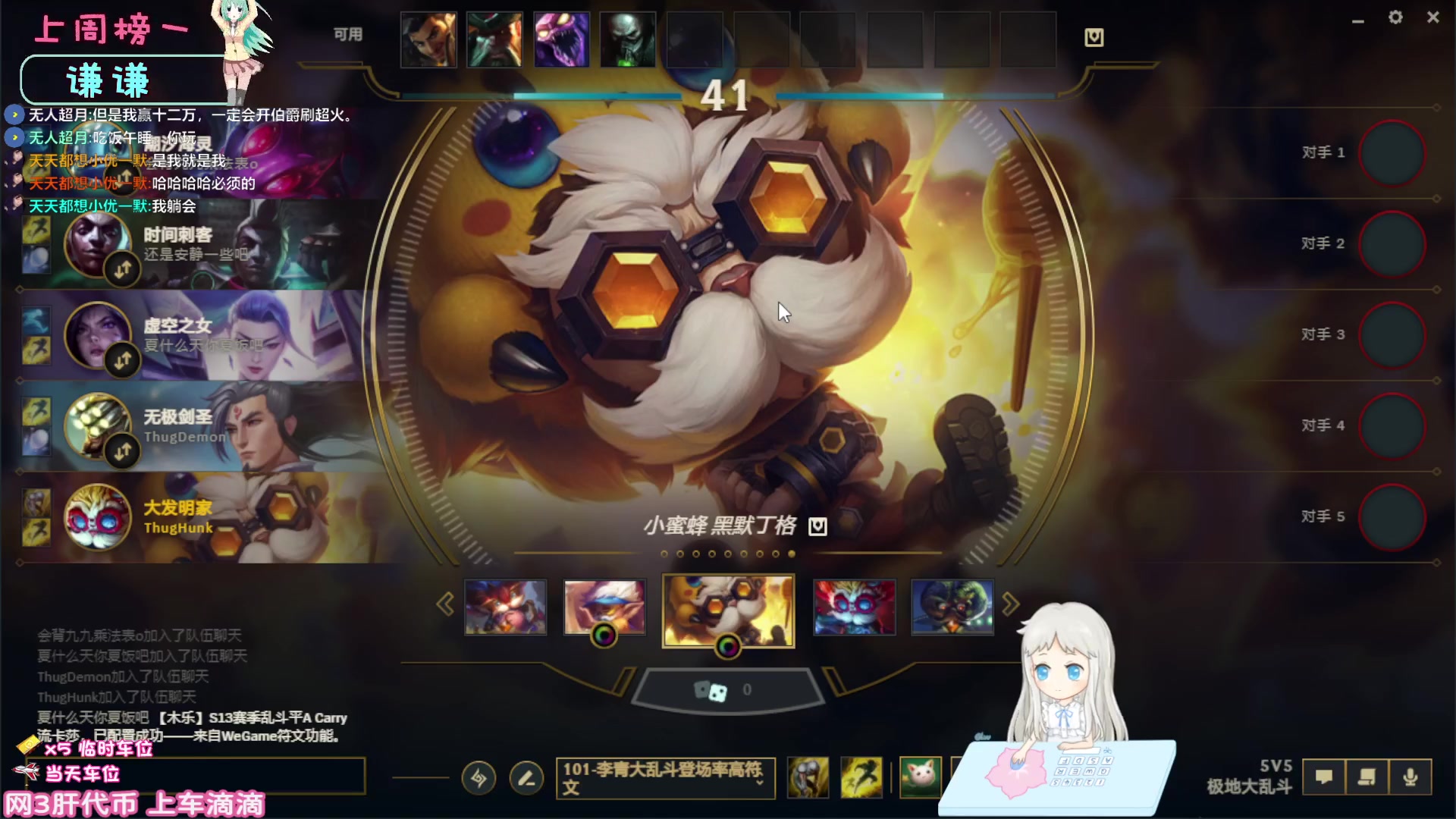 【2023-4-8 14点场】叶晓月c:新疆： 上班上班