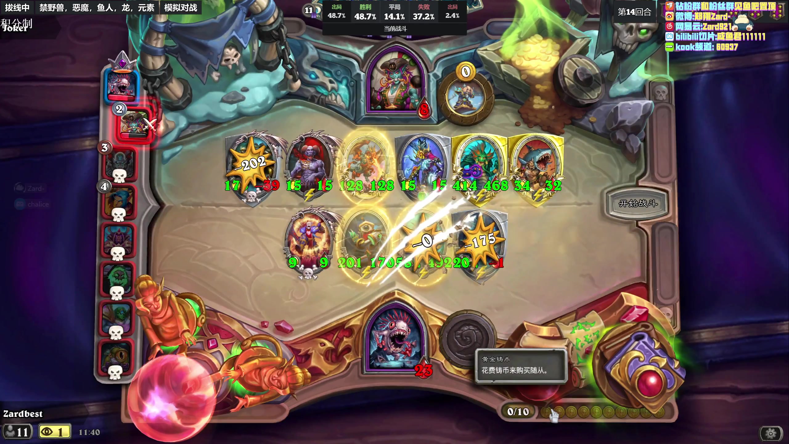 【2023-04-09 11点场】zard1991：zard1991 chill dude