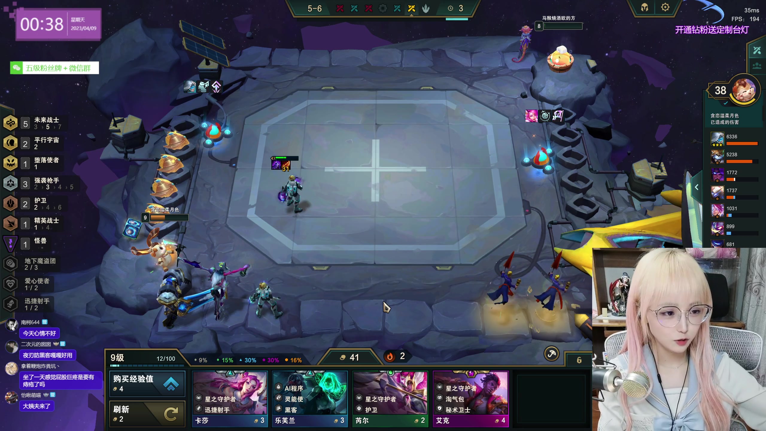 【2023-04-09 00点场】宝贝薇阿：薇：可以进来坐坐吗  71825