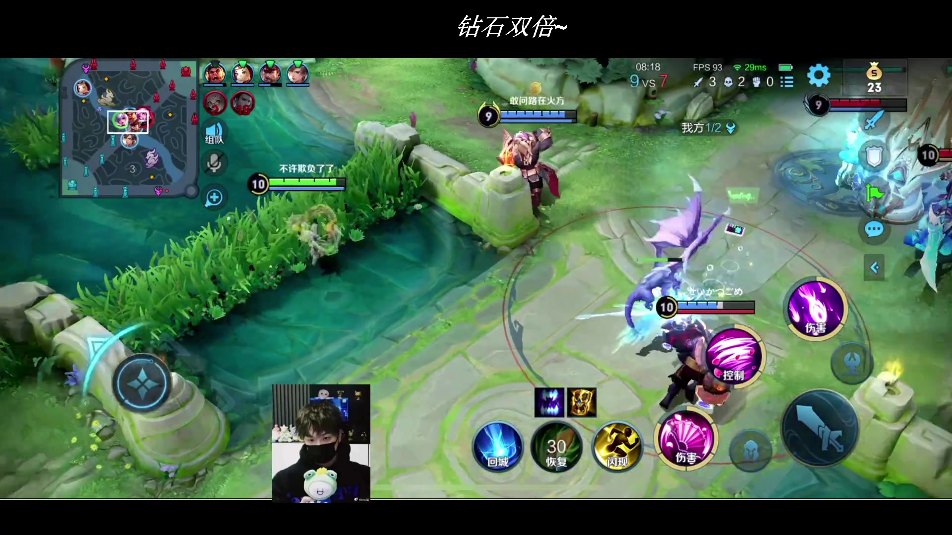 【2023-04-09 18点场】BLUE呀丶：8点解说AG 锣已备好~