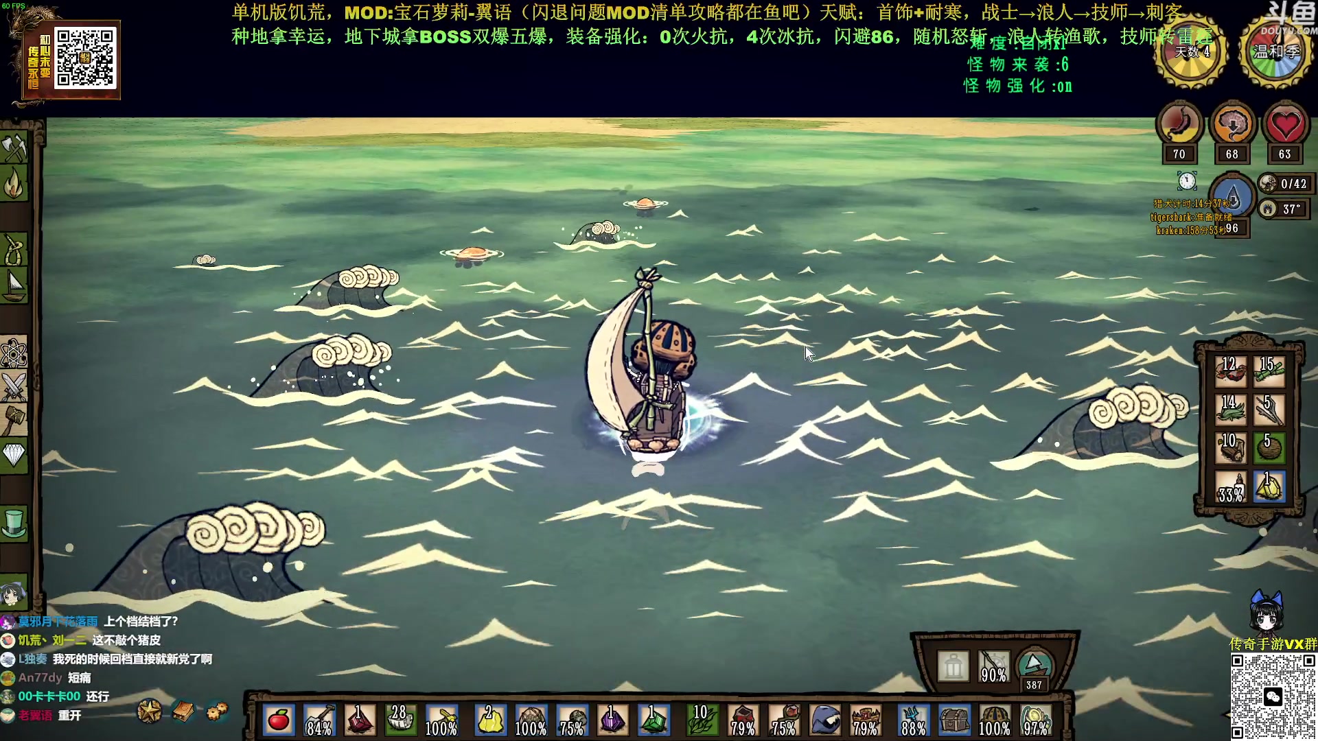 【2023-04-09 08点场】普通人陡壁：实践战士悠闲种田+刷远古地下城流派