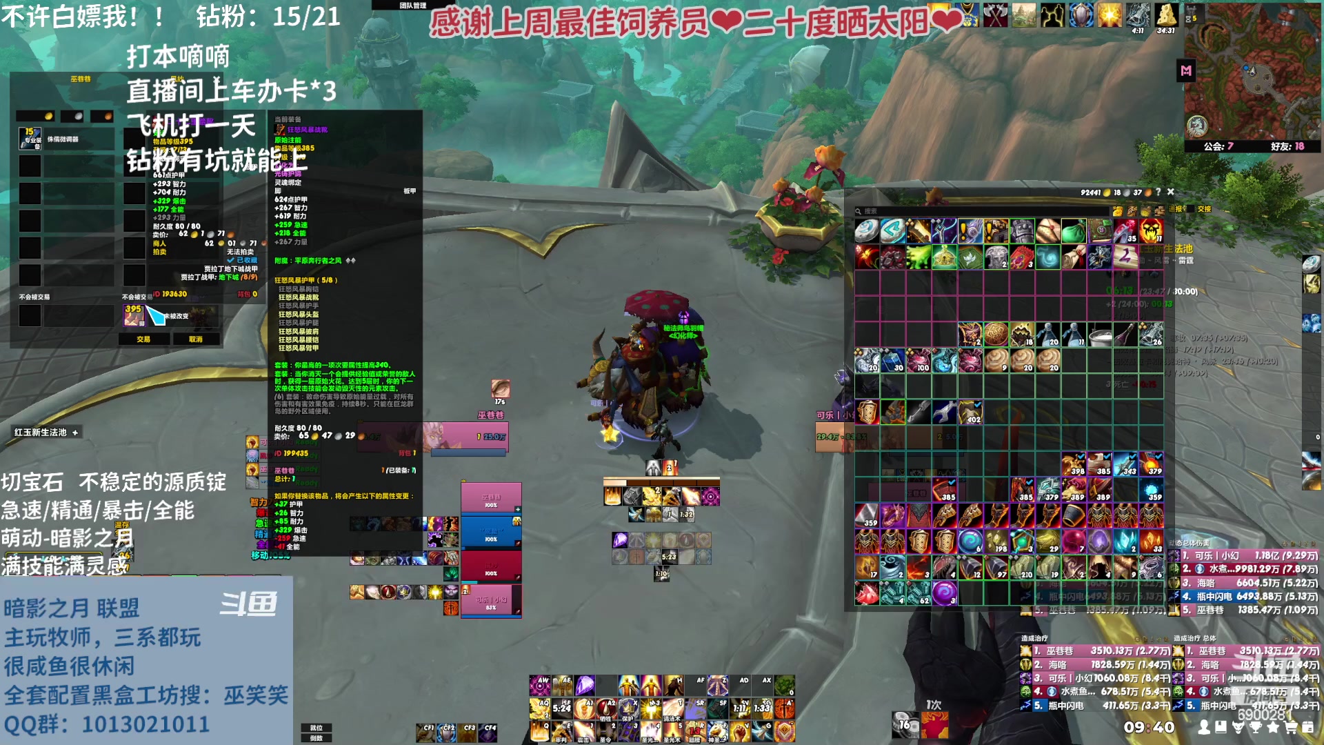 【2023-04-08 09点场】巫笑笑：wxx咸鱼大秘境