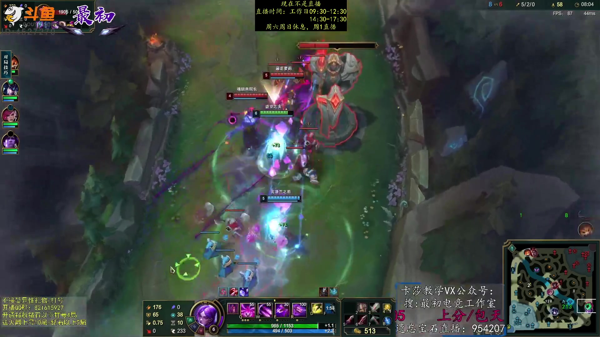 【2023-04-09 12点场】最初卡莎：第一卡莎：丛刃卡莎逆版本上分