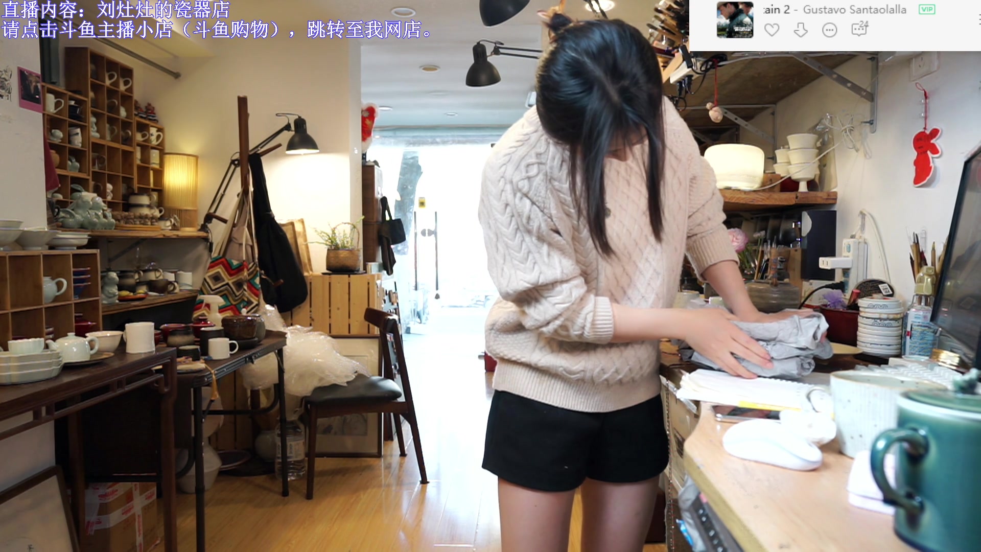 【2023-04-09 13点场】刘灶灶：刘灶灶的瓷器铺，周日啦