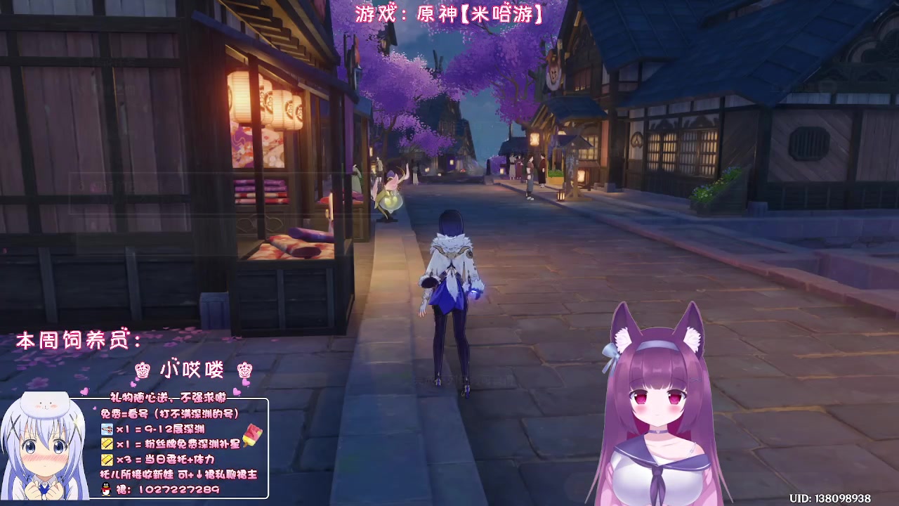 【2023-04-08 02点场】Corgi酱紫：粉丝牌子深渊免费补星3颗呦
