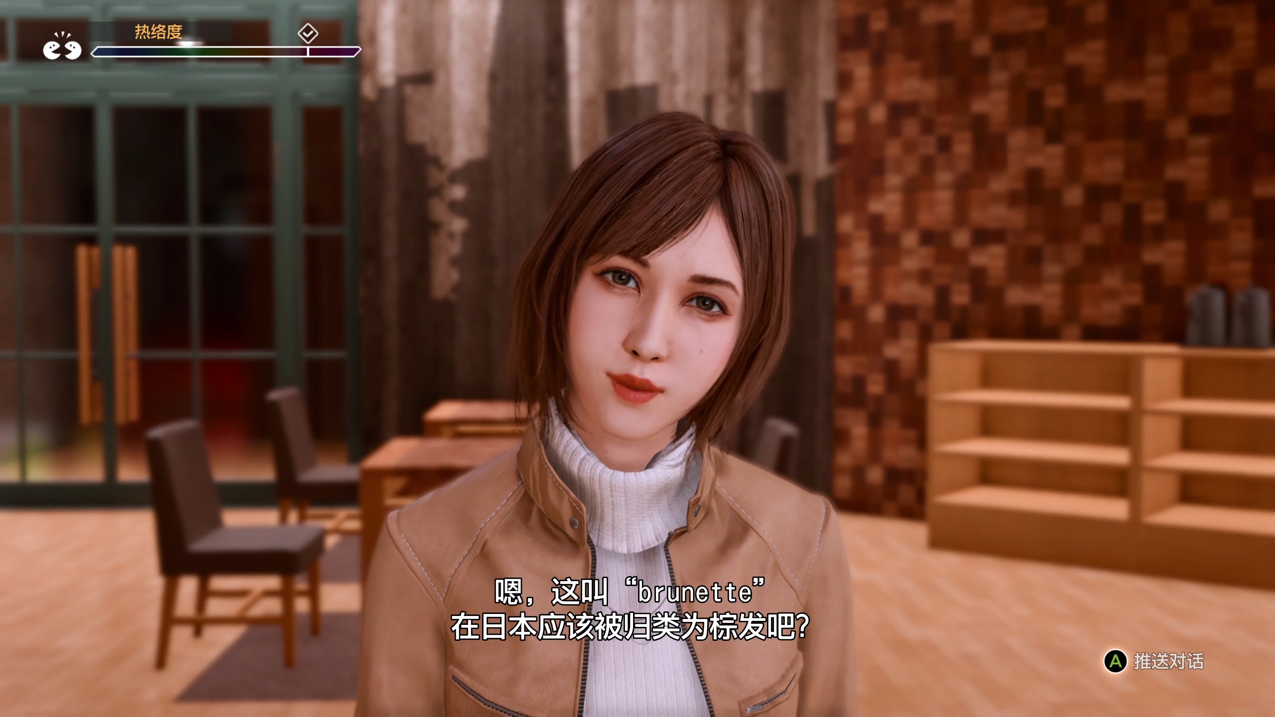 【2023-04-09 09点场】布鲁斯菲尔：异人町探侦物语 究明篇