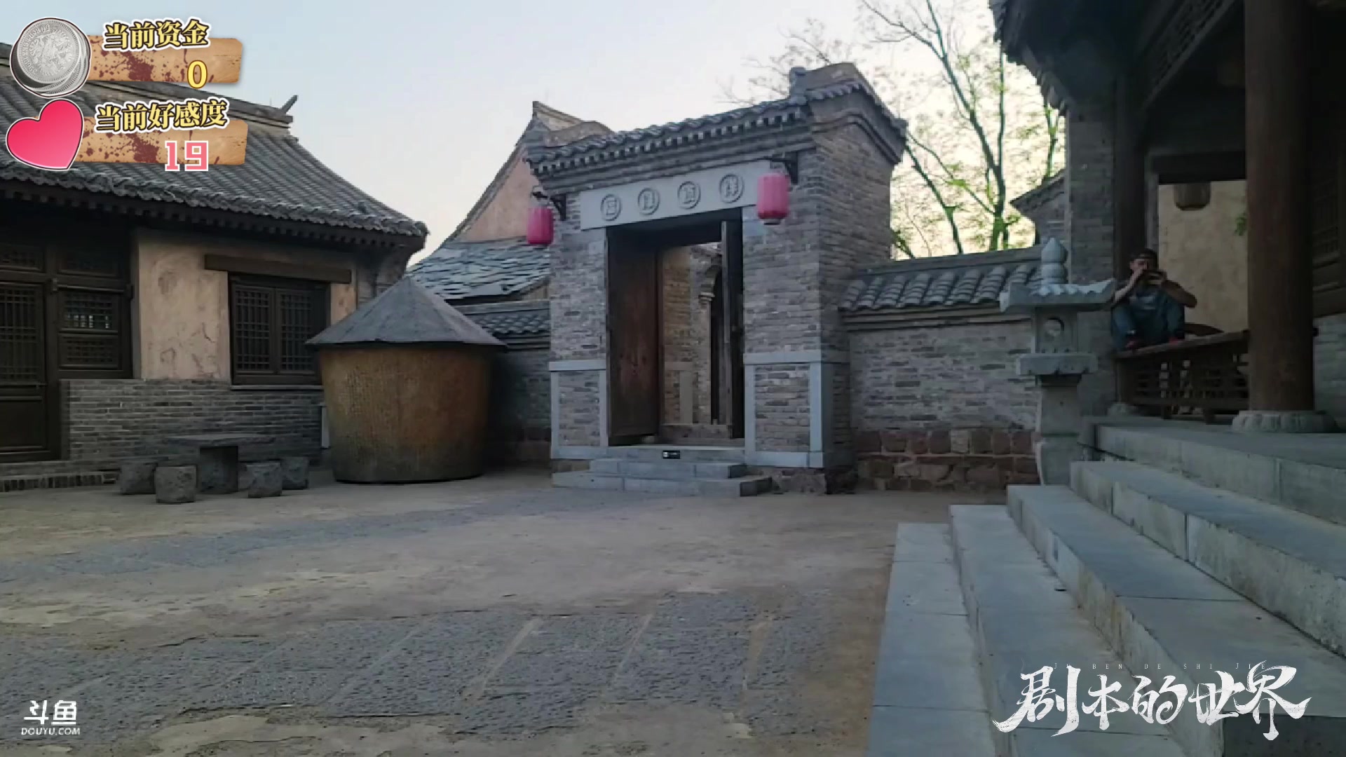 【2023-04-09 17点场】火力堂主：恭喜JDG拿下比赛！