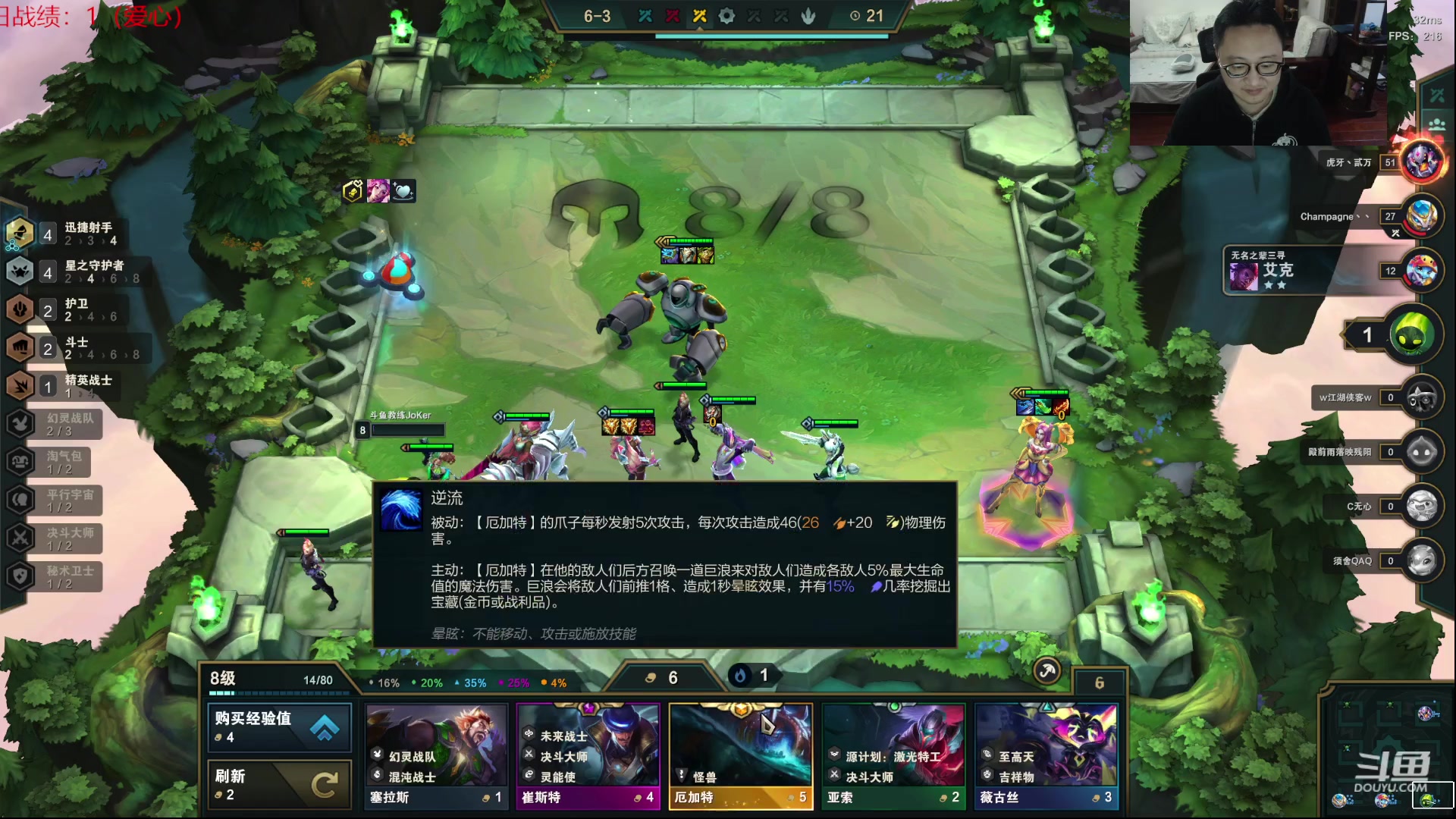 【2023-04-08 23点场】教练JoKer：复盘一下打满局