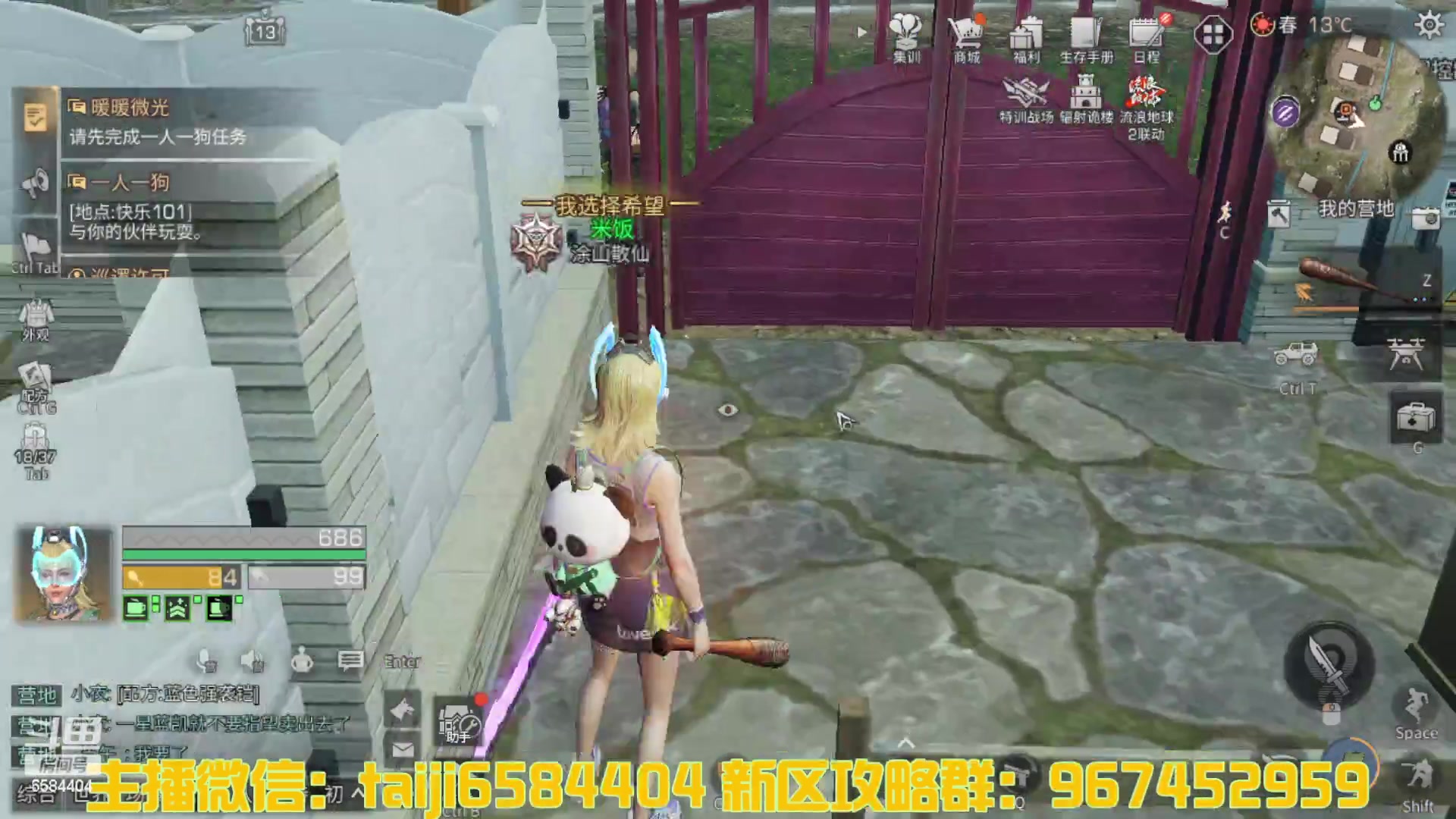 【2023-04-08 22点场】中华田园冯太极：诡楼1层两个办卡