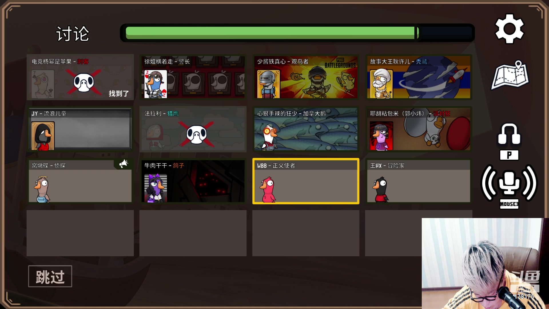 【2023-04-08 22点场】法拉利的直播间：国服第一狼人杀教学1小时学会点四狼