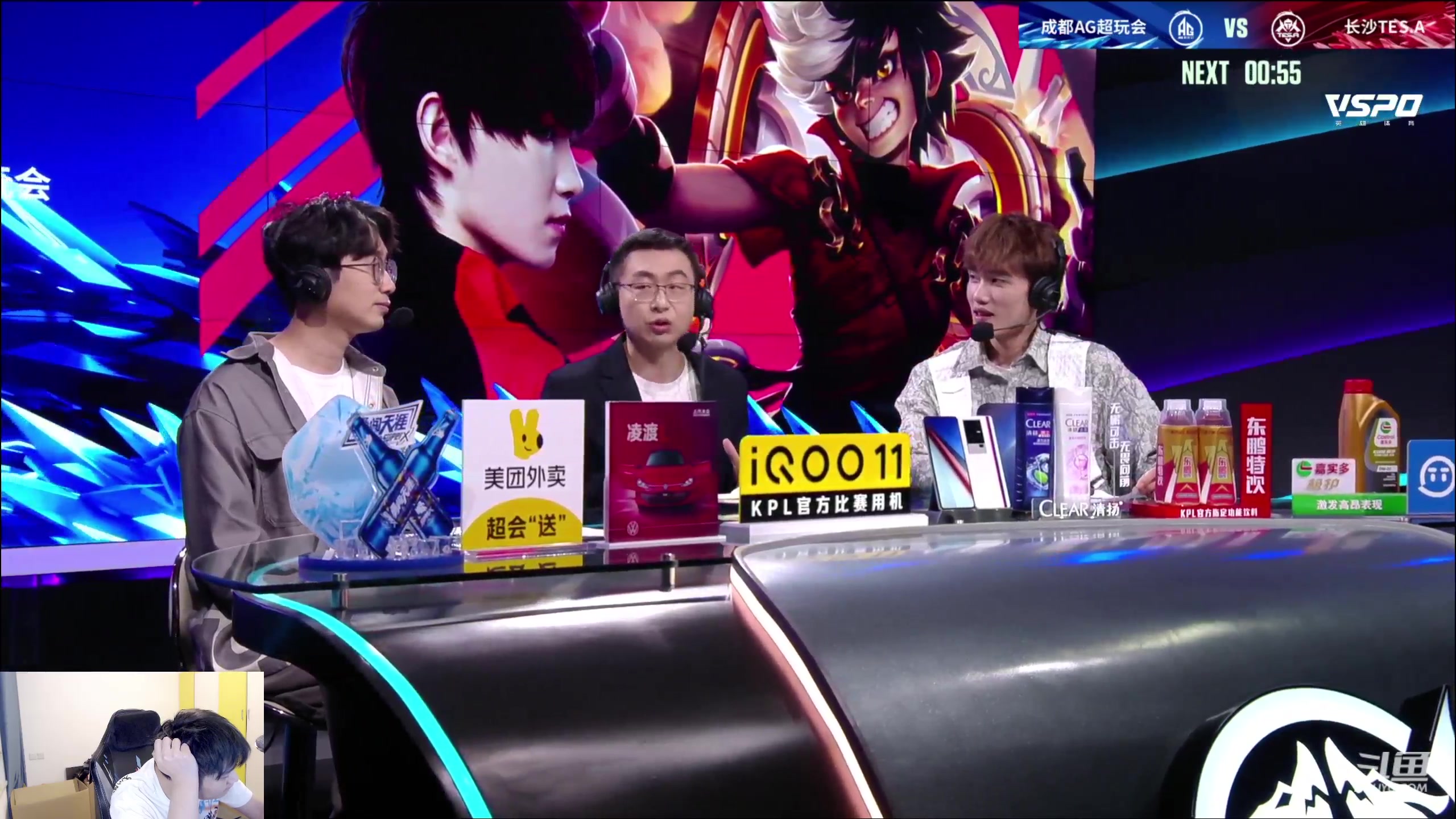 【2023-04-09 20点场】韩跑跑ovo：解说：AG vs tes