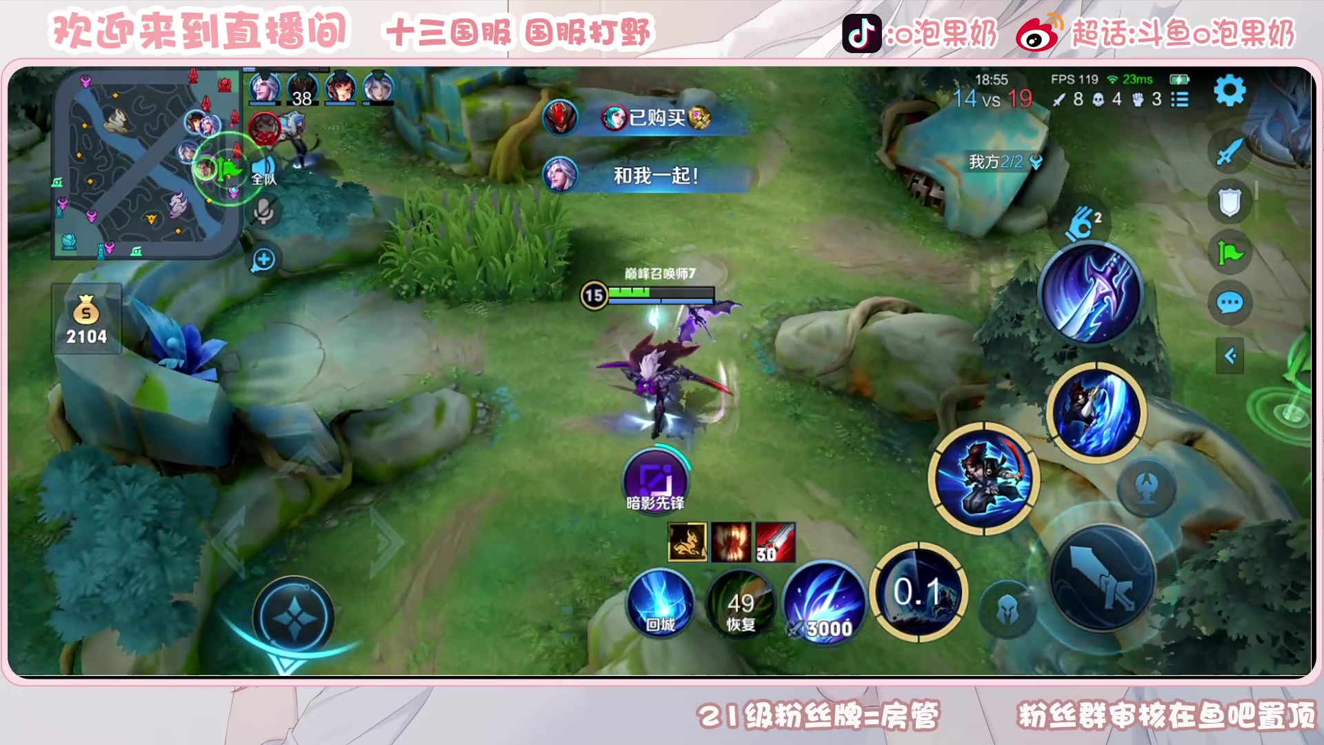 【2023-04-09 18点场】O泡果奶1111：挑战赛挑战赛gogogo