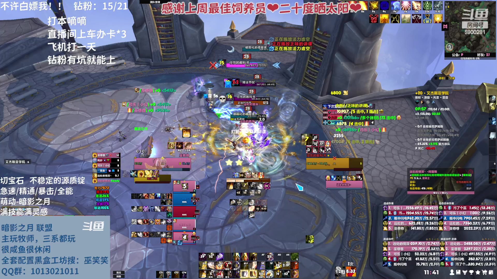 【2023-04-08 11点场】巫笑笑：wxx咸鱼大秘境