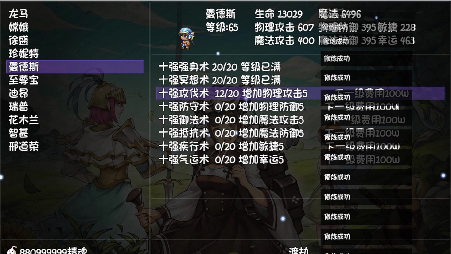 【2023-04-09 10点场】肥尸：【这游戏来劲儿】