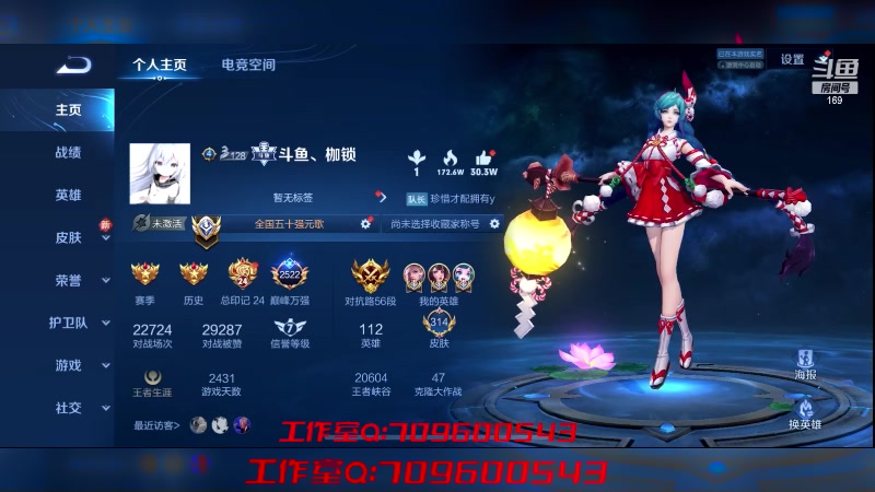 【2023-04-09 19点场】是个枷锁：【枷锁】巅峰赛ccccccc