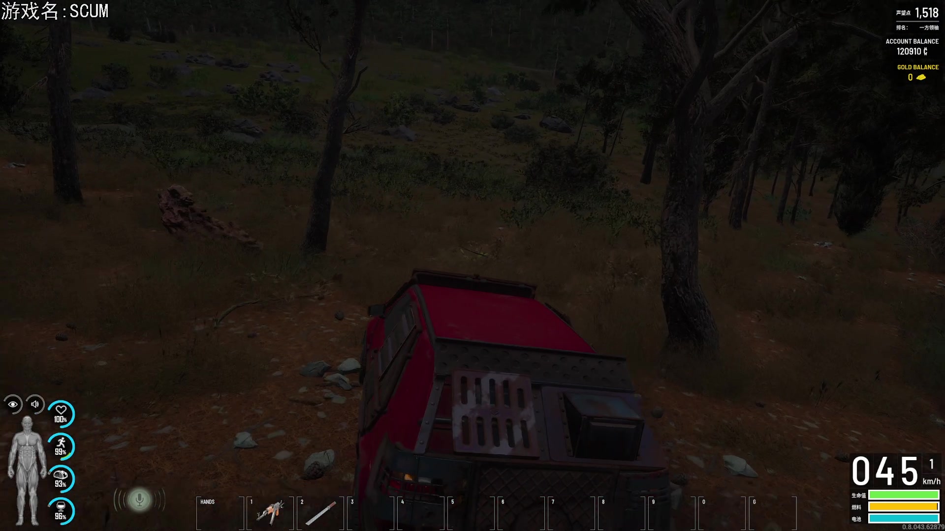 【2023-04-09 18点场】巴格拉斯：热爱生活，走进巴叔