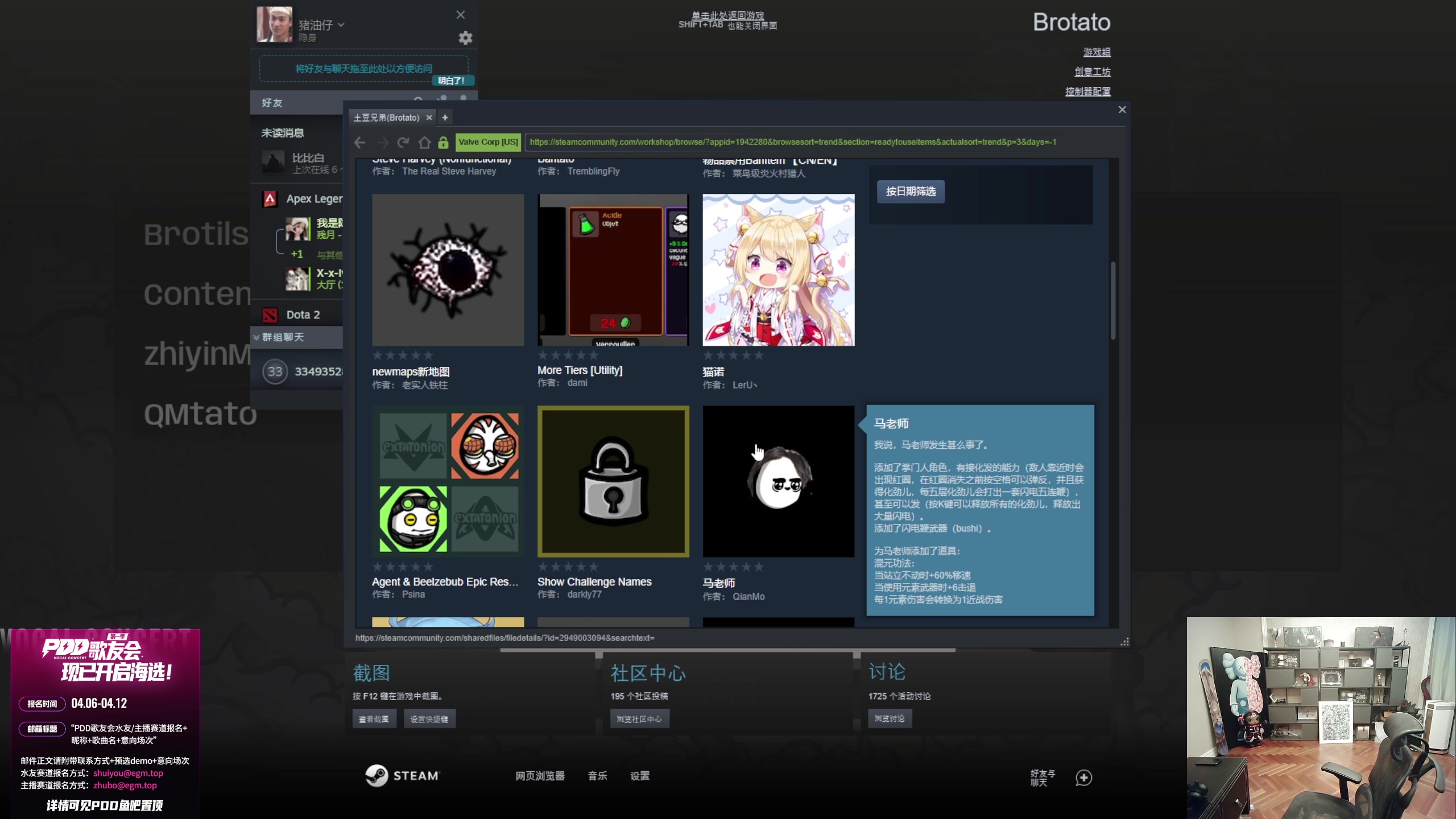 【2023-04-09 14点场】即将拥有人鱼线的PDD：歌友会报名看左下角