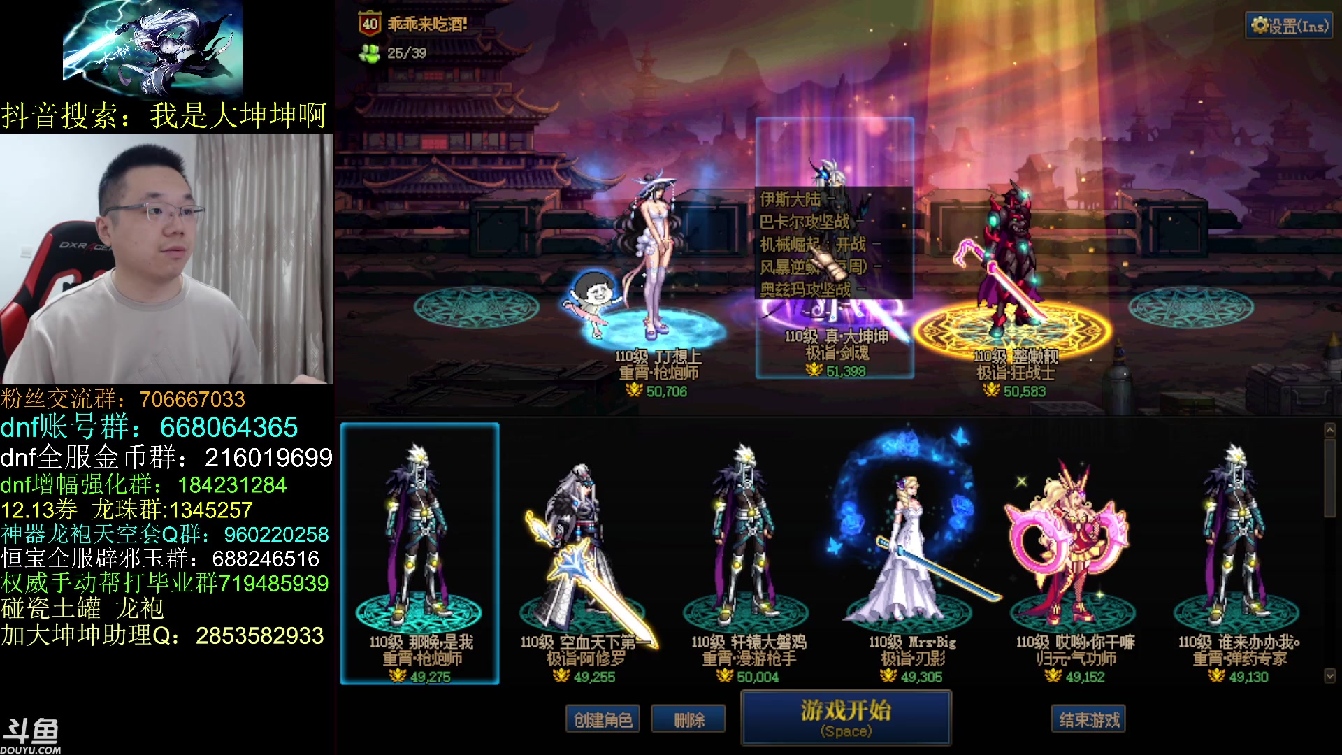 【2023-04-09 09点场】我是大坤坤啊：坏了，我今天不是很想玩云上长安了！！！