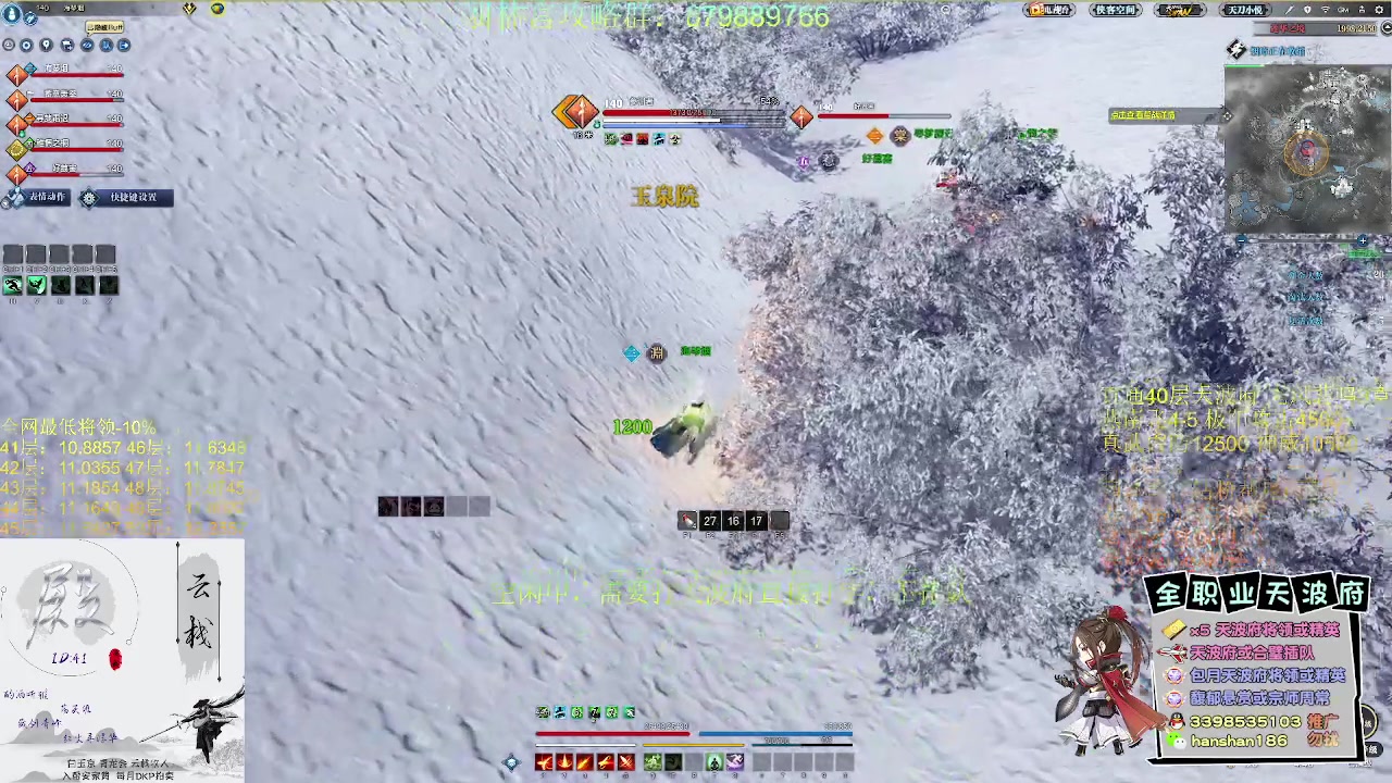 【2023-04-09 15点场】寒山何时归来：【全网最强天波府】新区直通40层