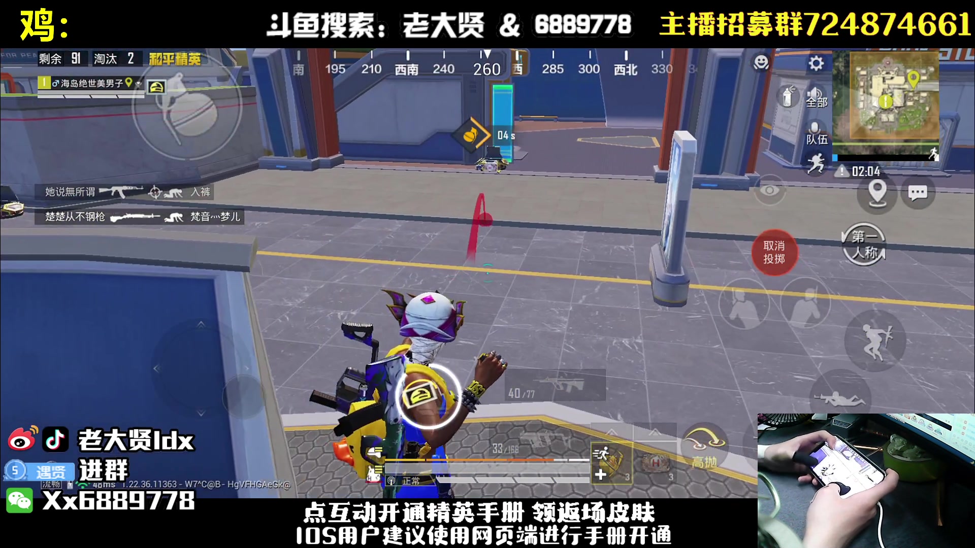 【2023-04-09 19点场】老大贤：猛男1v4：国服雷神 你看我秀吗