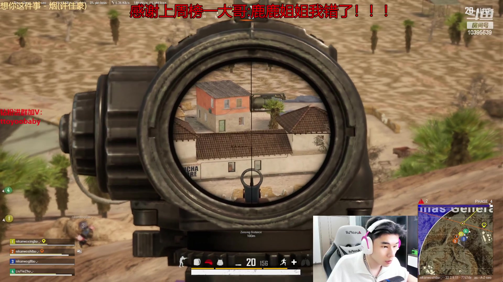 【2023-04-07 00点场】小宇oyo：pubg超级无敌天花板