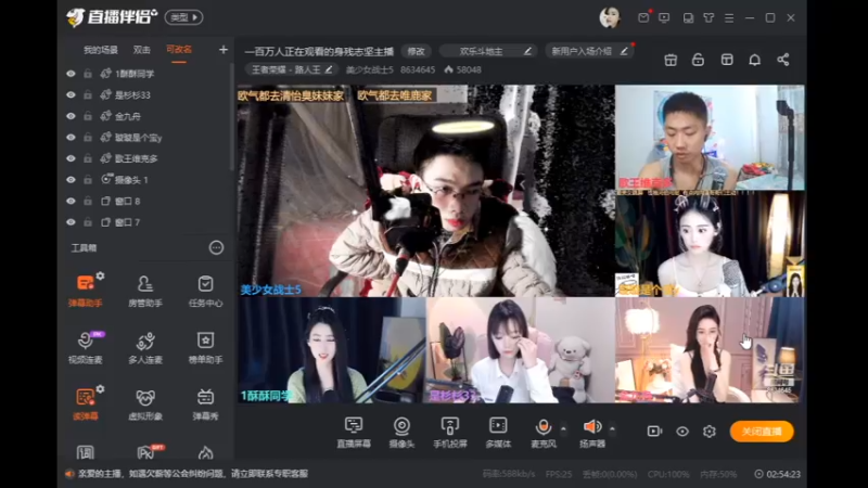 desktop 2023-04-06 16-36-46