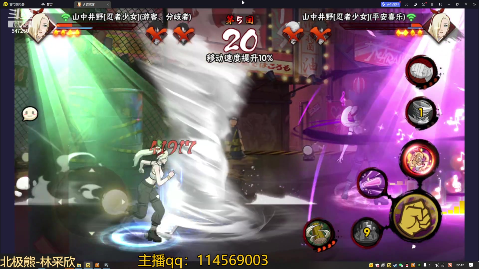 【2023-04-08 22点场】小马锅马杰：教学主播：我会迟到，但不会缺席。