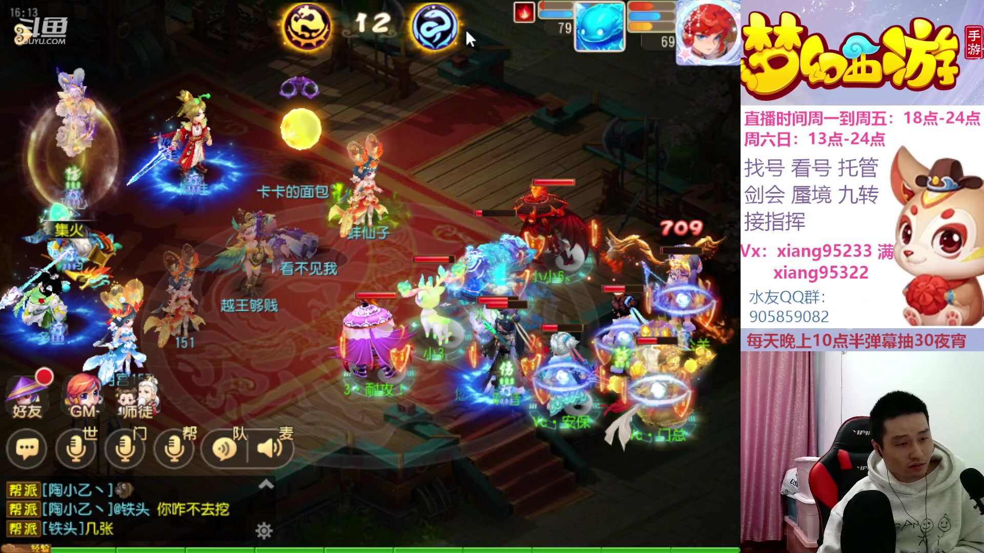 【2023-04-09 15点场】项95：永不摆烂的项前冲