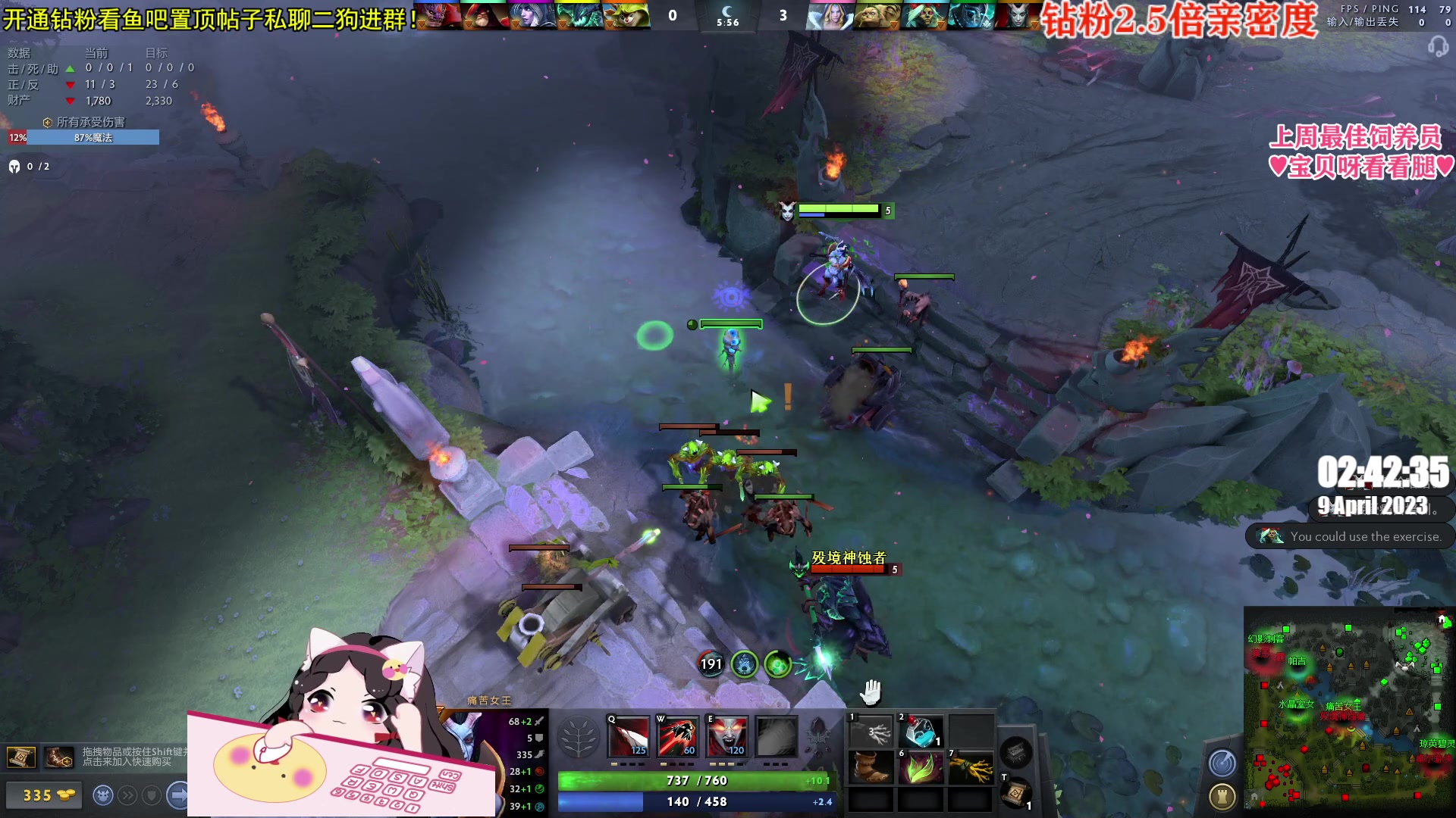 【2023-04-09 02点场】果小果是个弟弟：果小果：下午好！