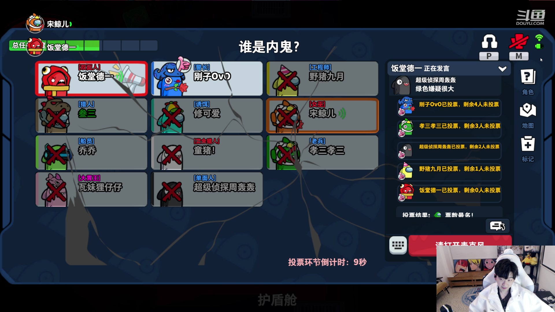 【2023-04-08 21点场】叁三QvQ：【小奶团】叁三来了～