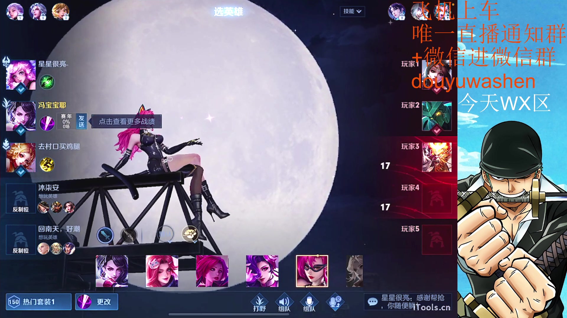 【2023-04-09 21点场】小小青蛙笑i：耀韩信专场