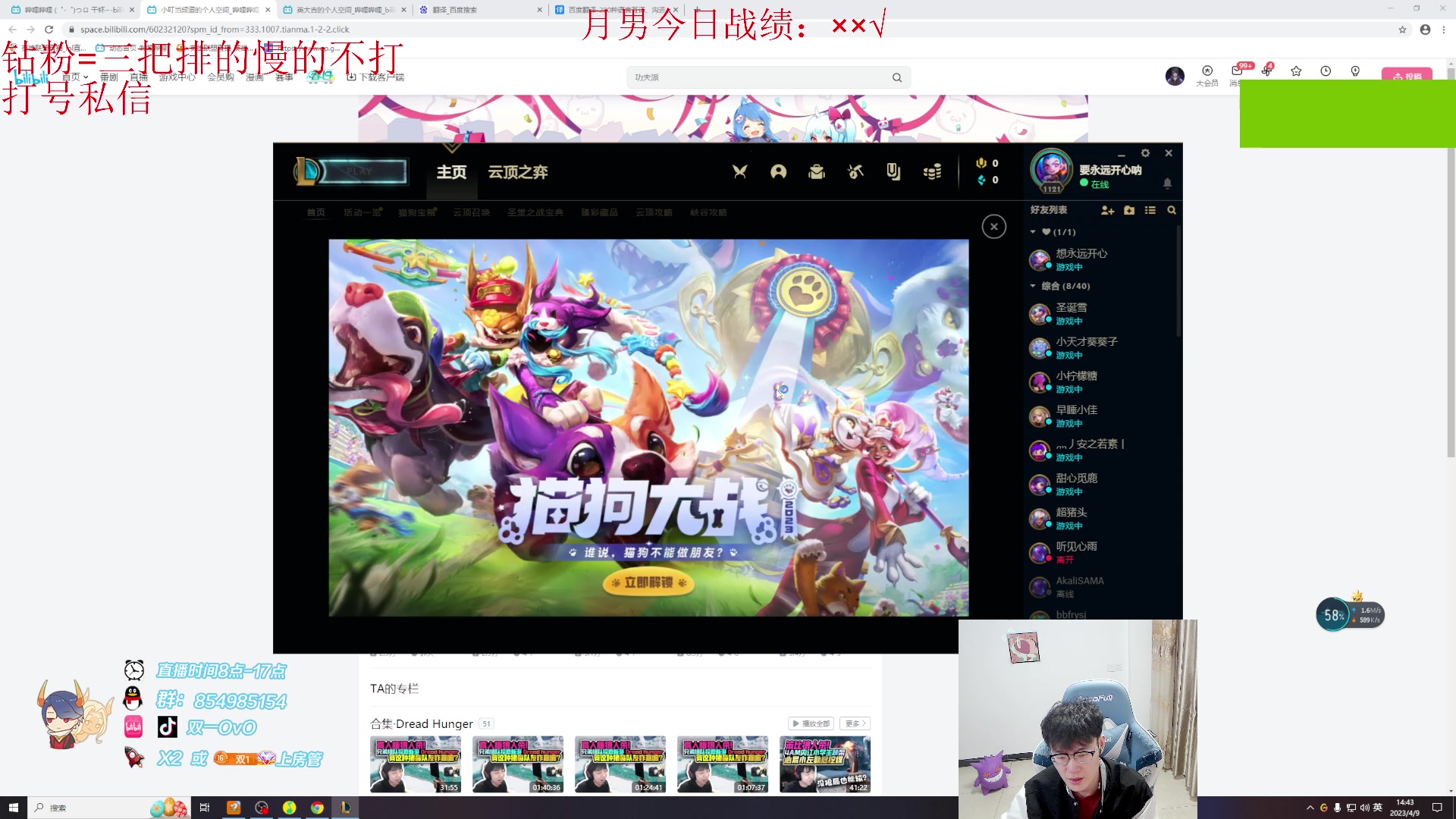 【2023-04-09 14点场】双一ovo：峡谷顶尖厄斐琉斯教学，钻粉打号！