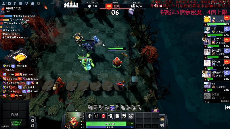 【DOTA2】叫我老陈就好了的精彩时刻 20230409 23点场
