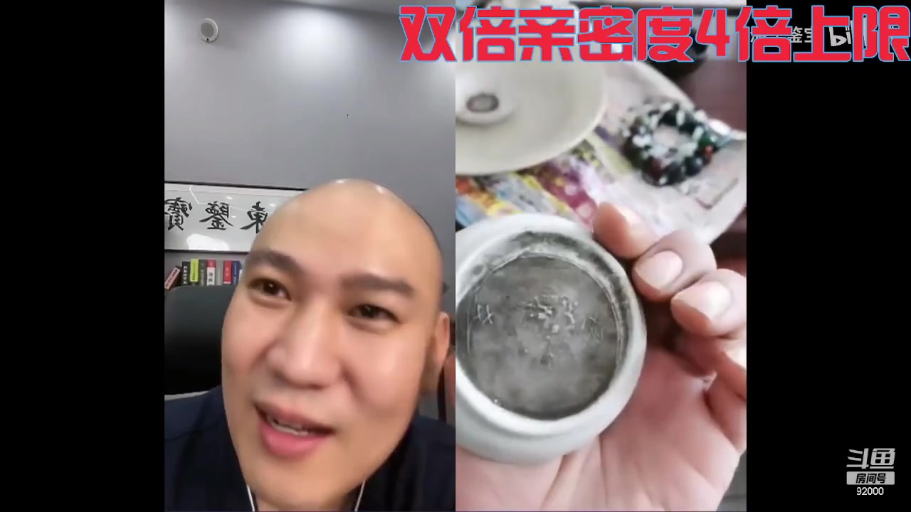 【2023-04-09 06点场】呆妹儿小霸王：【钻石4倍】一起see