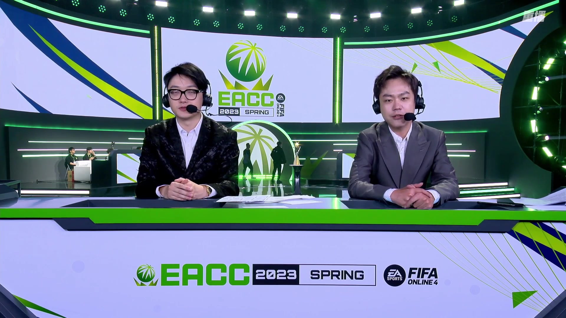 【2023-04-09 03点场】FIFAOnline4官方直播间：【重播】2023EACC春季赛 DAY2