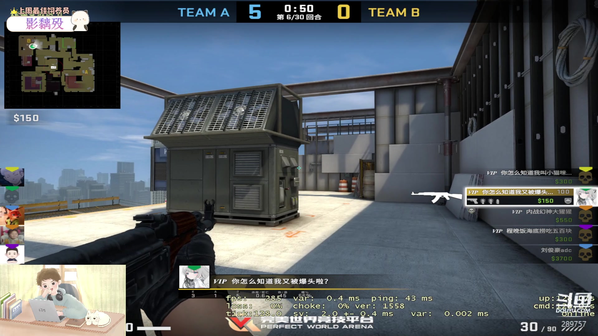 【2023-04-08 02点场】刘俊豪adc：【非常互娱】成长日记