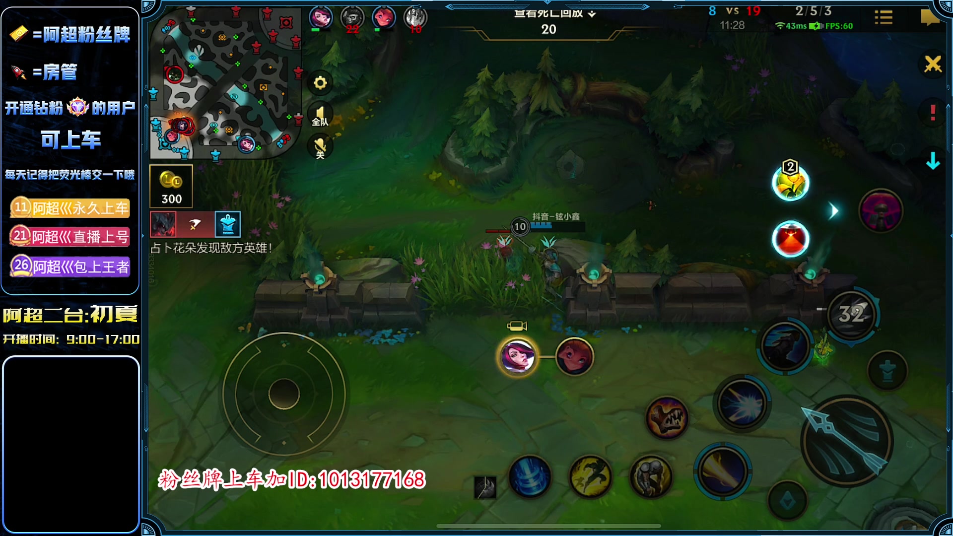 【2023-04-09 09点场】阿超cc丶：⭐峡谷典狱长他来了~!!