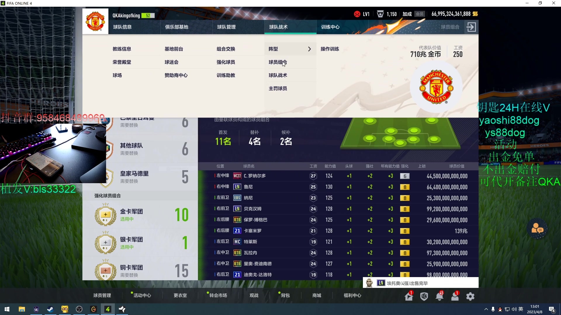 【2023-04-08 12点场】QKA付志海：【QKA】每天中午1点不见不散。