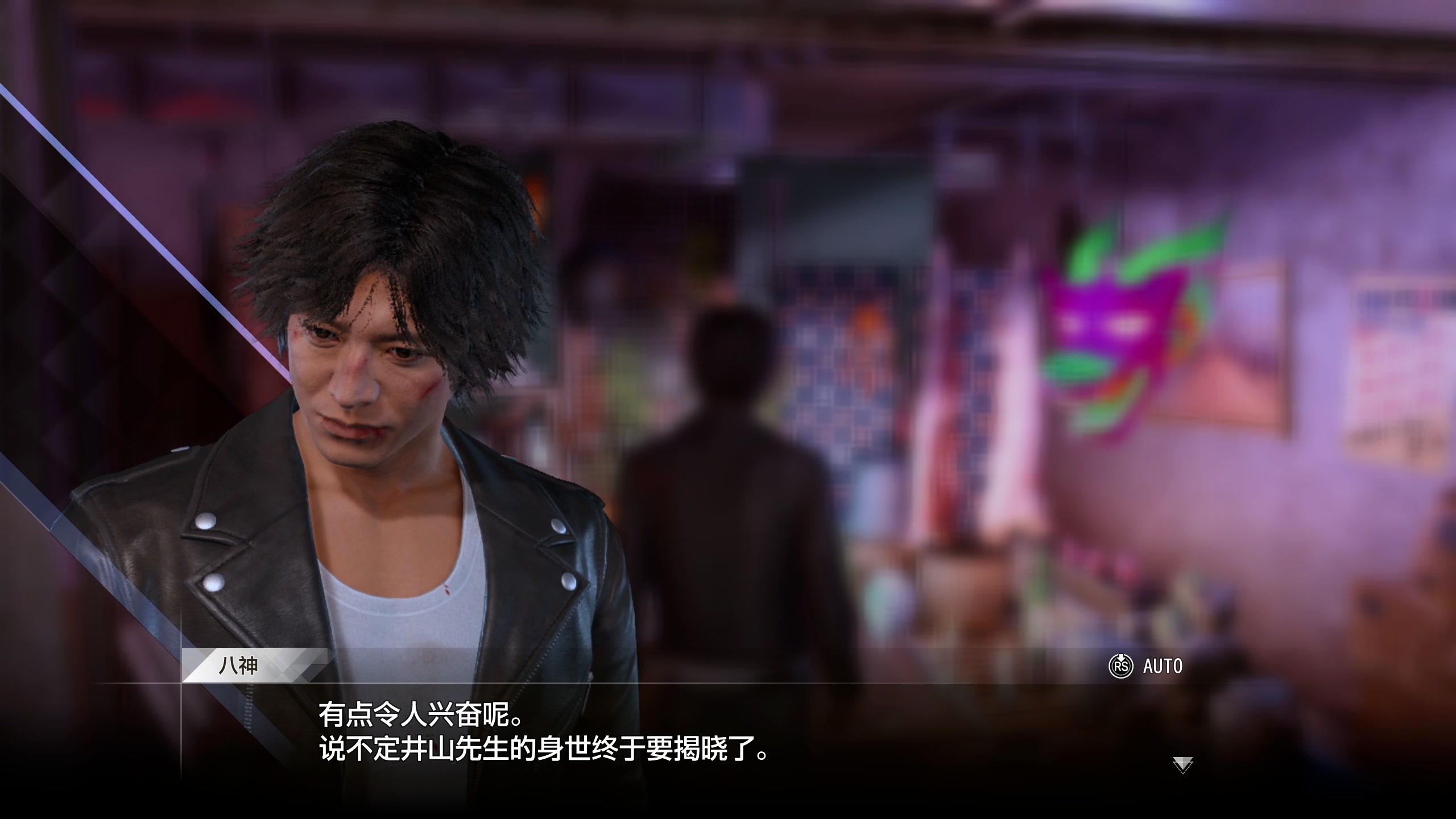 【2023-04-09 09点场】布鲁斯菲尔：异人町探侦物语 究明篇