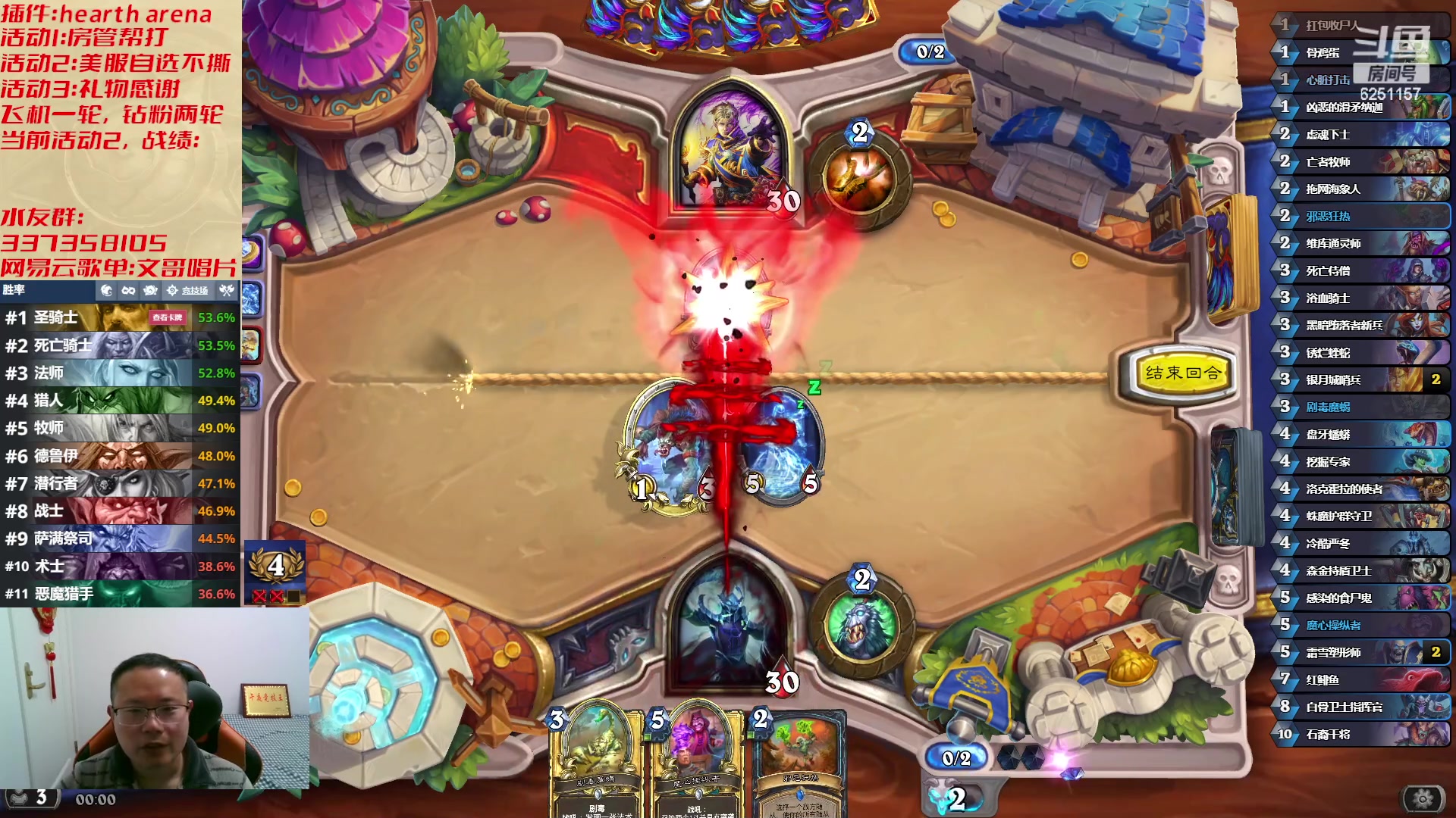 【2023-04-08 23点场】麦迪文哥：午夜竞技，快乐有趣